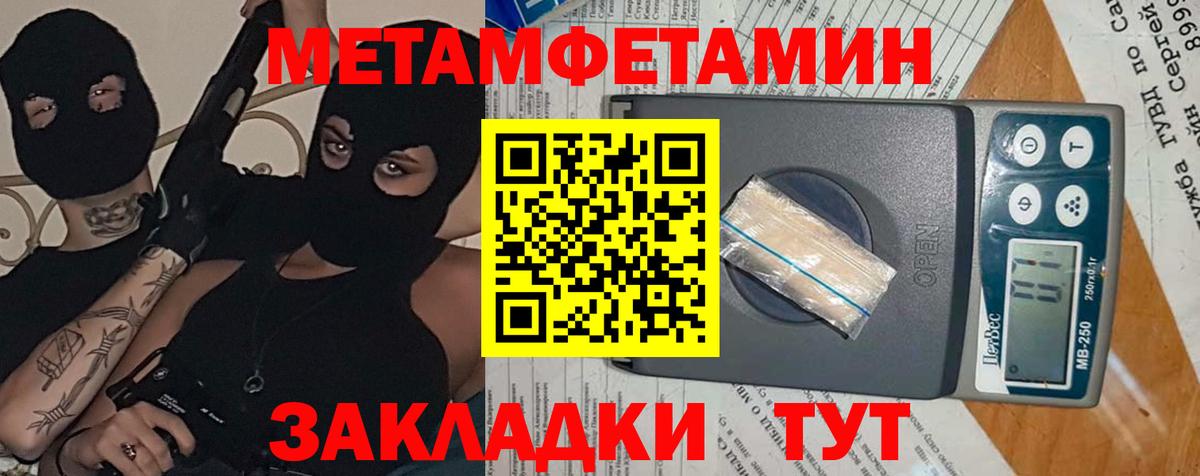 АМФЕТАМИН Premium Борзя