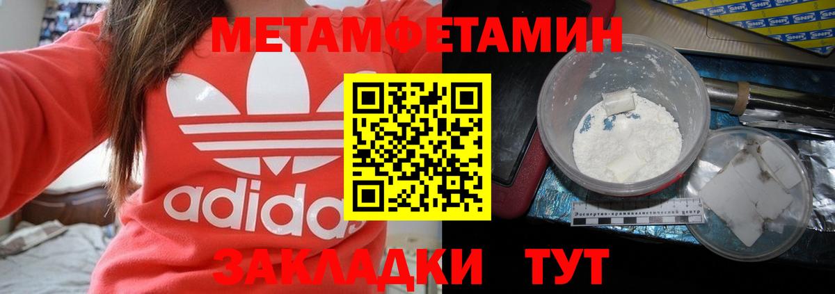 АМФ  Вход с VPN  Борзя  АМФ 97% 