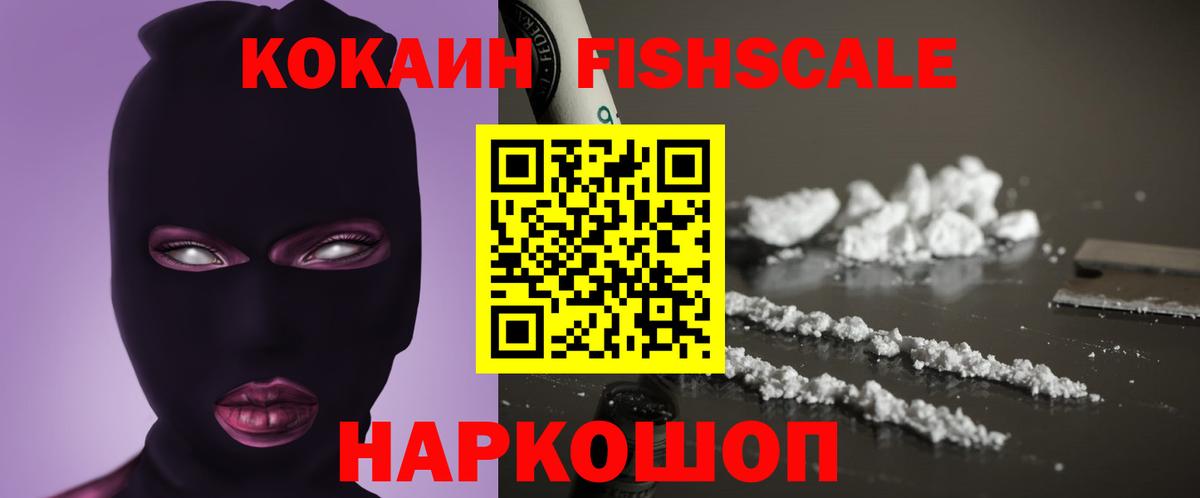 Кокаин Колумбийский Борзя