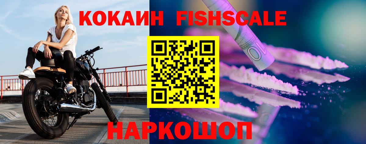 Cocaine 98%  Вход с VPN  Cocaine Эквадор  КОКАИН  Борзя 