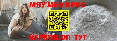 кокаин Ярцево