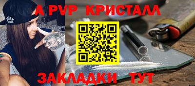 кокаин Ярцево