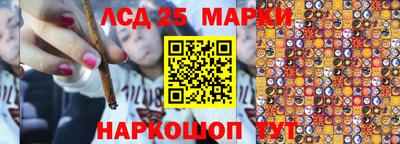 марки nbome Янаул
