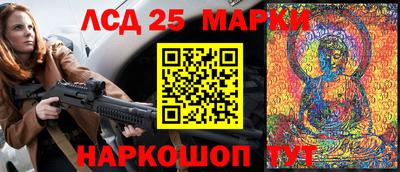 марки nbome Янаул