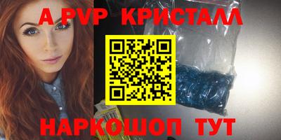 марки nbome Янаул