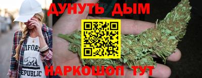 марки nbome Янаул