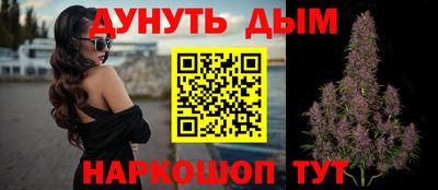 кокаин Ярцево