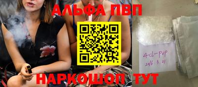 марки nbome Янаул