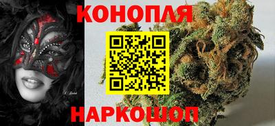 марки nbome Янаул