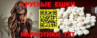 кокаин Ярцево
