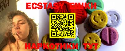 марки nbome Янаул