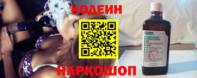 марки nbome Янаул