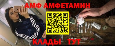 кокаин Ярцево