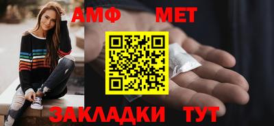 кокаин Ярцево