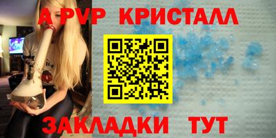 кокаин Ярцево