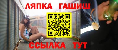 марки nbome Янаул