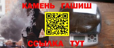 кокаин Ярцево