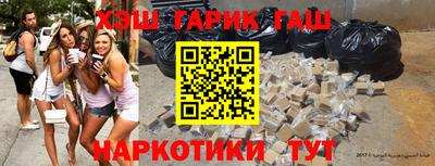 марки nbome Янаул