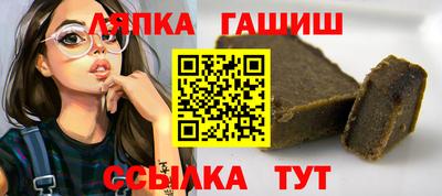 марки nbome Янаул