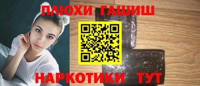 кокаин Ярцево