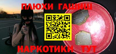 героин Ярославль