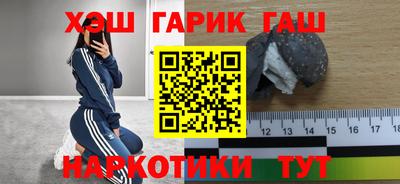 кокаин Ярцево