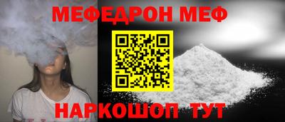 марки nbome Янаул