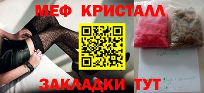 марки nbome Янаул