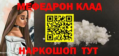 кокаин Ярцево