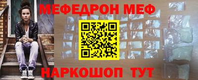 марки nbome Янаул