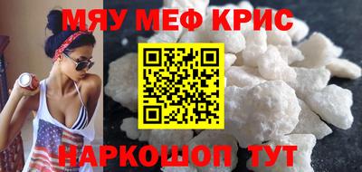 кокаин Ярцево