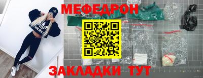 марки nbome Янаул