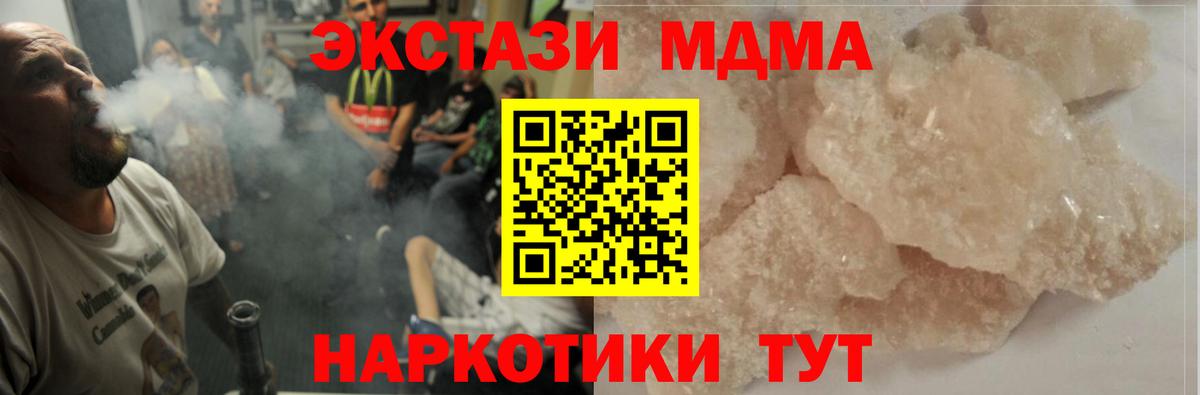 MDMA VHQ Борзя