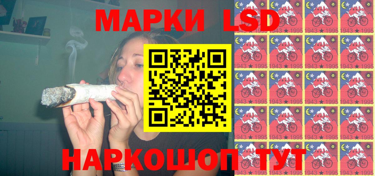 Борзя  купить   Марки N-bome  Вход с VPN  Марки N-bome 1500мкг 