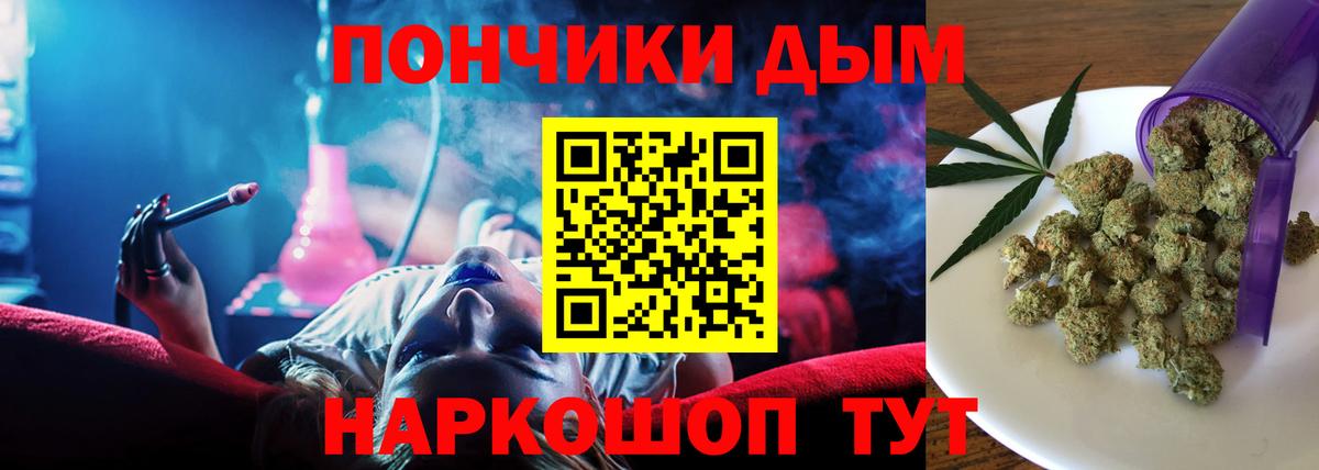 Бошки марихуана семена  Конопля LSD WEED  Борзя  Вход с VPN 